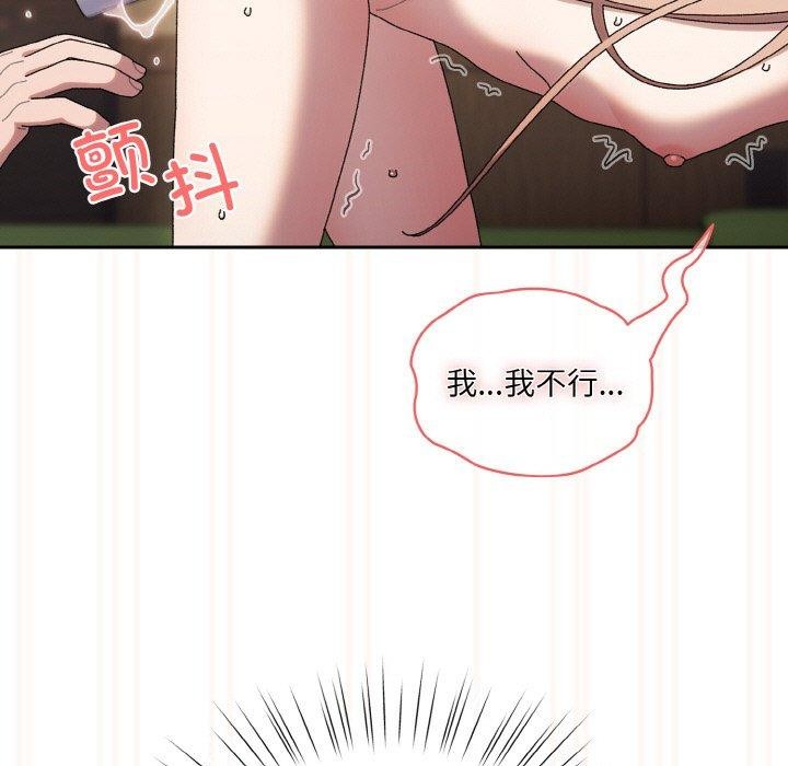 172P - 请把女儿交给我/老大! 请把女儿交给我!