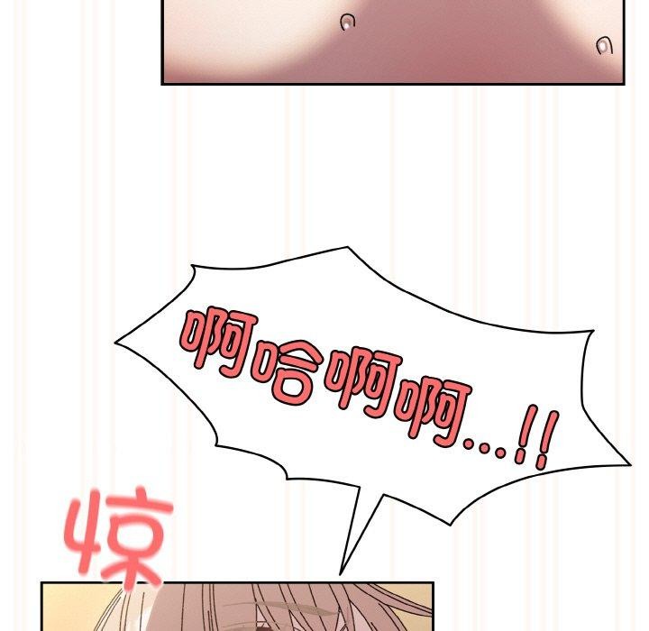 176P - 请把女儿交给我/老大! 请把女儿交给我!