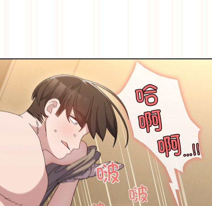 178P - 请把女儿交给我/老大! 请把女儿交给我!