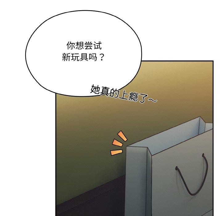 190P - 请把女儿交给我/老大! 请把女儿交给我!