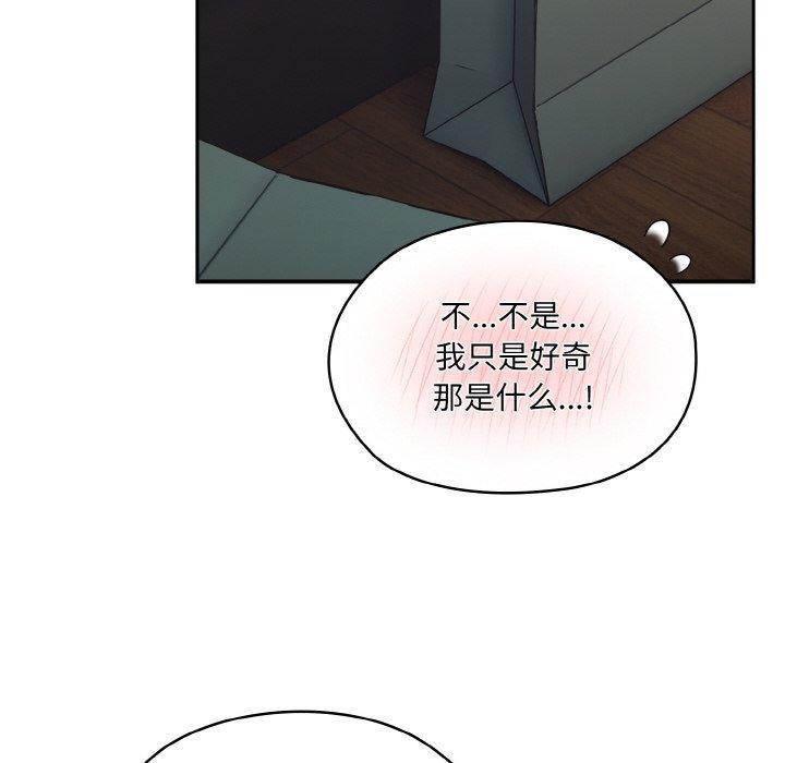 191P - 请把女儿交给我/老大! 请把女儿交给我!