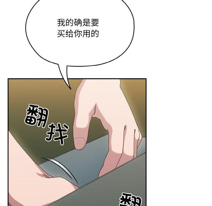 192P - 请把女儿交给我/老大! 请把女儿交给我!