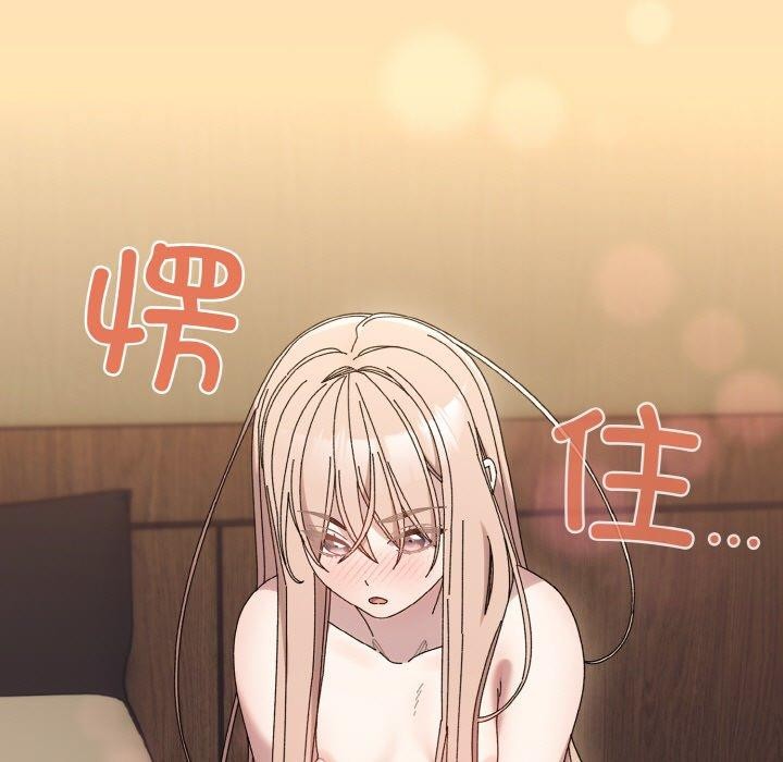 196P - 请把女儿交给我/老大! 请把女儿交给我!
