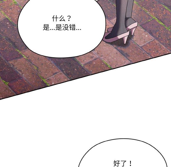 22P - 请把女儿交给我/老大! 请把女儿交给我!