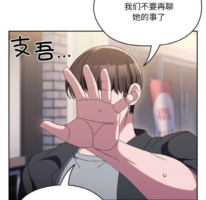 23P - 请把女儿交给我/老大! 请把女儿交给我!