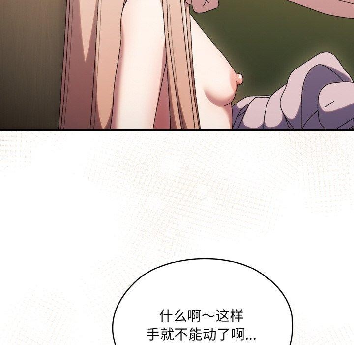 49P - 请把女儿交给我/老大! 请把女儿交给我!
