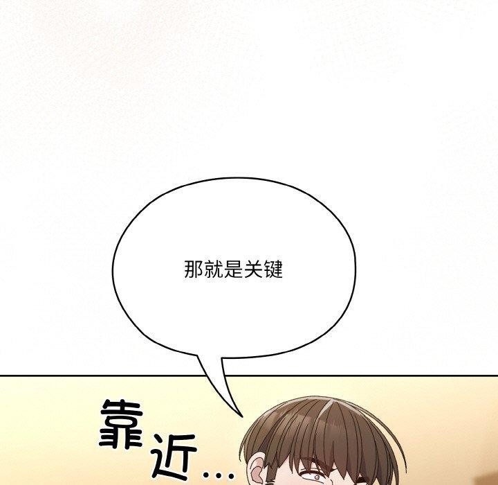52P - 请把女儿交给我/老大! 请把女儿交给我!