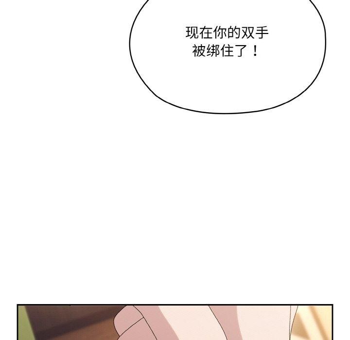 54P - 请把女儿交给我/老大! 请把女儿交给我!