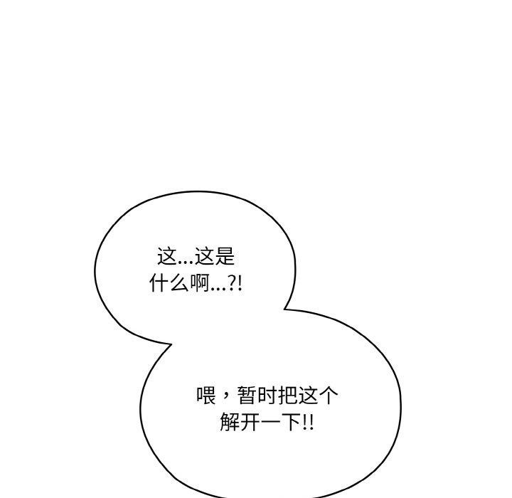 58P - 请把女儿交给我/老大! 请把女儿交给我!