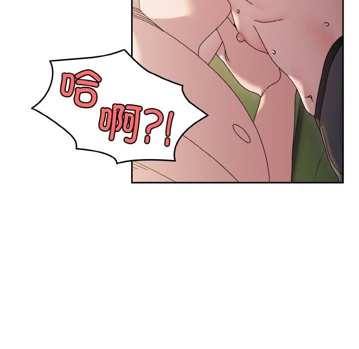 61P - 请把女儿交给我/老大! 请把女儿交给我!