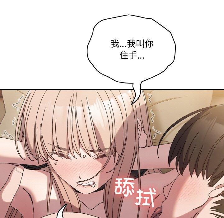 62P - 请把女儿交给我/老大! 请把女儿交给我!