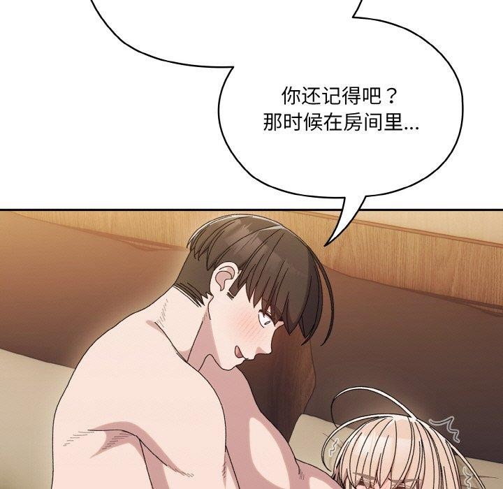 64P - 请把女儿交给我/老大! 请把女儿交给我!