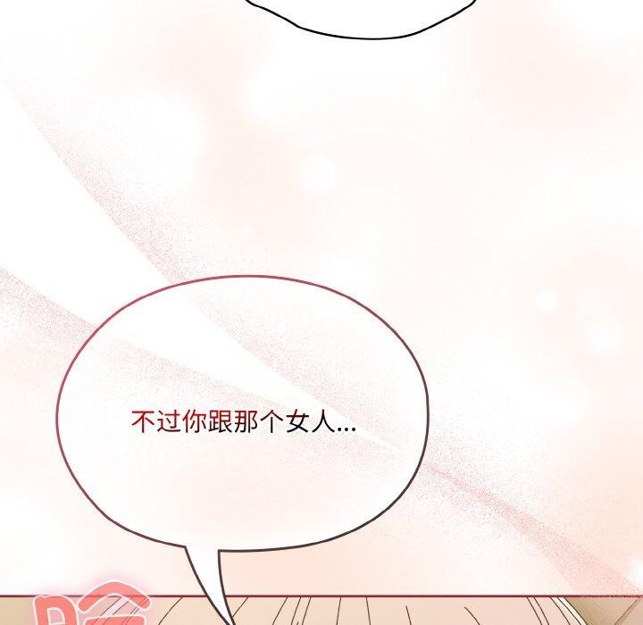 69P - 请把女儿交给我/老大! 请把女儿交给我!