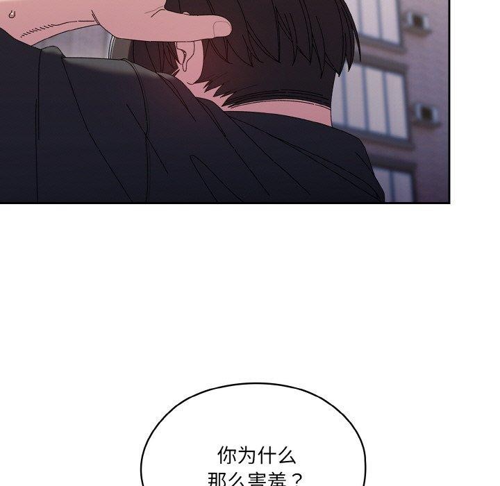 6P - 请把女儿交给我/老大! 请把女儿交给我!