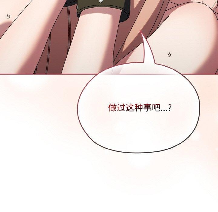 71P - 请把女儿交给我/老大! 请把女儿交给我!