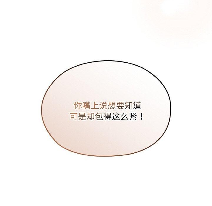 77P - 请把女儿交给我/老大! 请把女儿交给我!