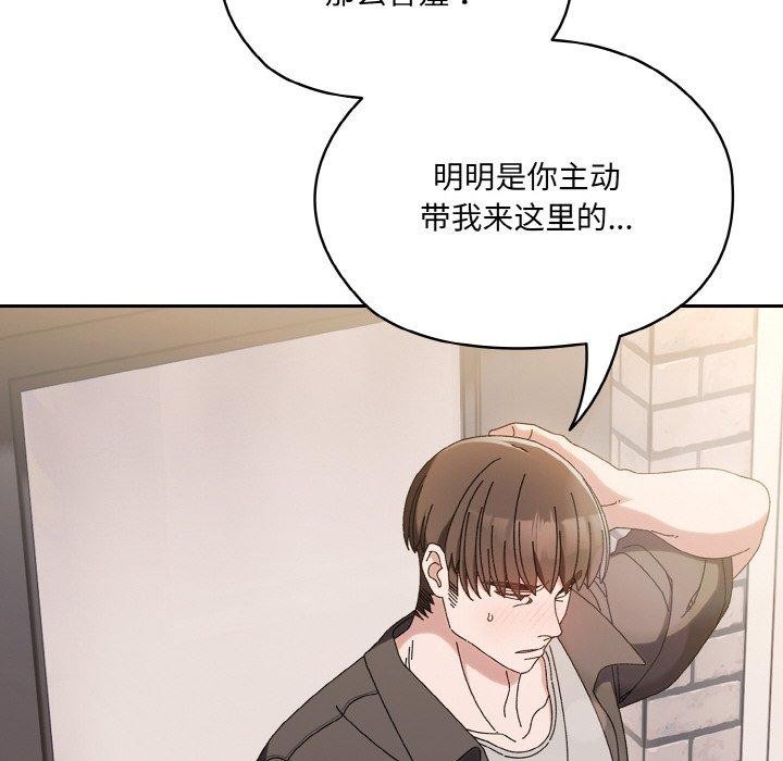 7P - 请把女儿交给我/老大! 请把女儿交给我!