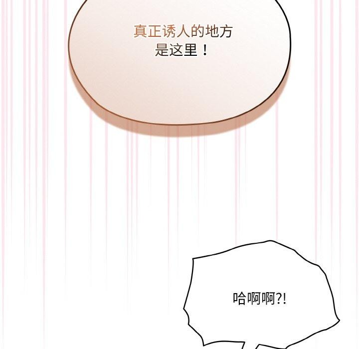 81P - 请把女儿交给我/老大! 请把女儿交给我!