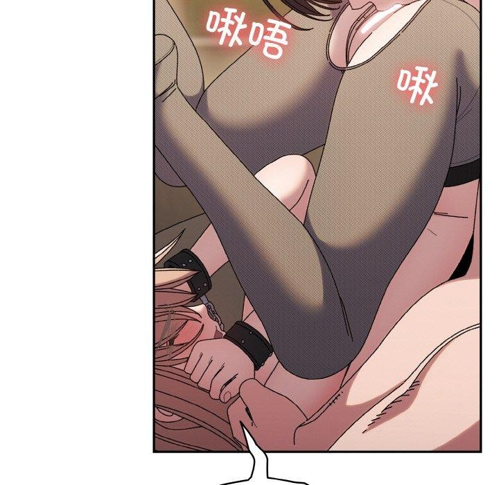 84P - 请把女儿交给我/老大! 请把女儿交给我!