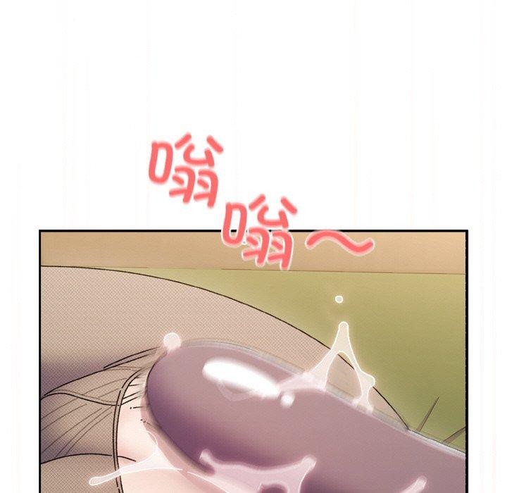 92P - 请把女儿交给我/老大! 请把女儿交给我!