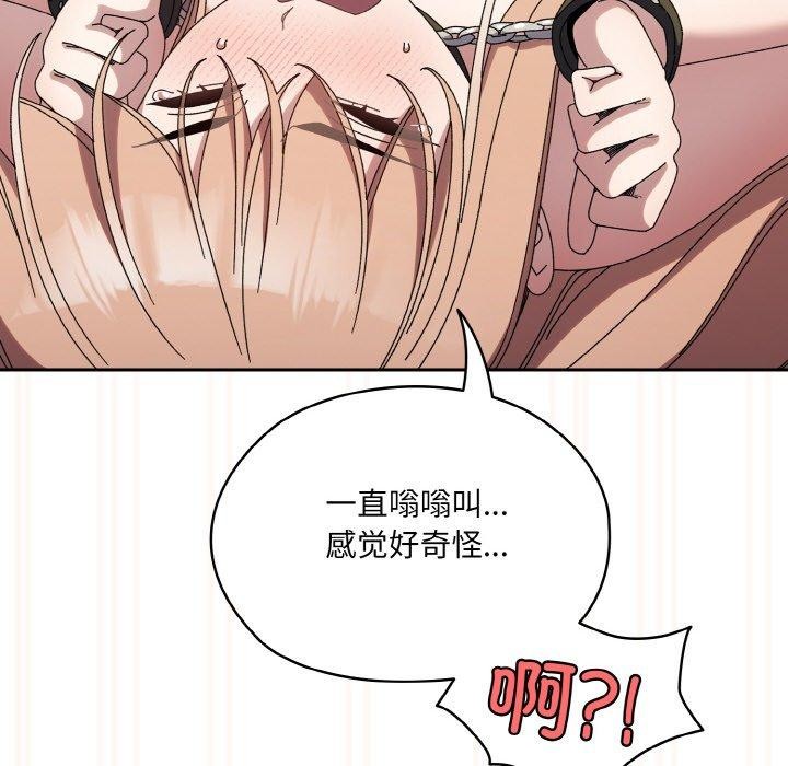 95P - 请把女儿交给我/老大! 请把女儿交给我!