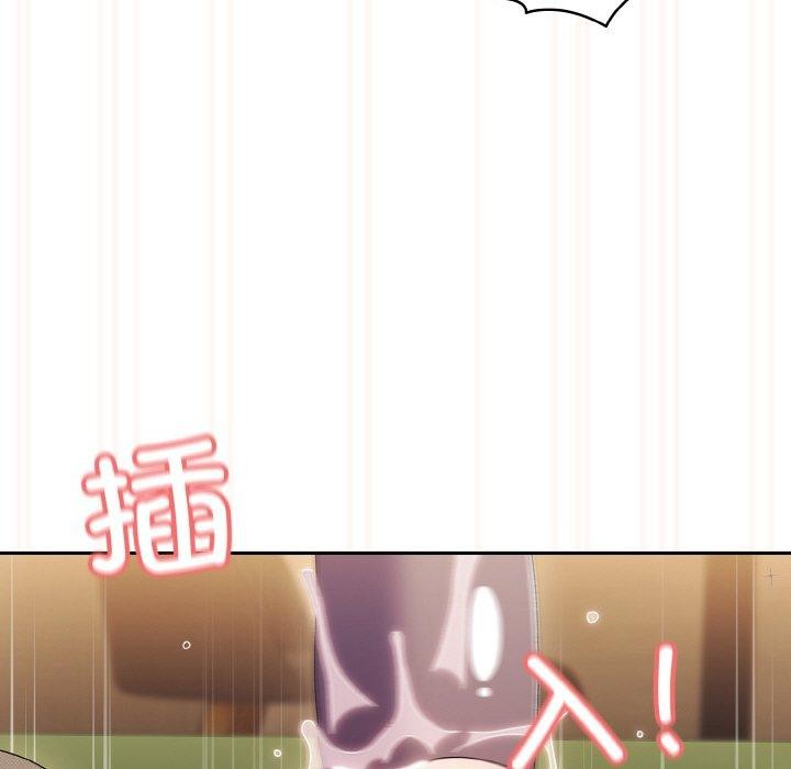 96P - 请把女儿交给我/老大! 请把女儿交给我!