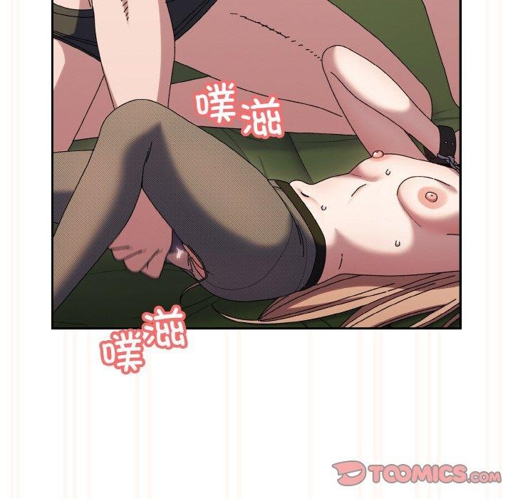 99P - 请把女儿交给我/老大! 请把女儿交给我!