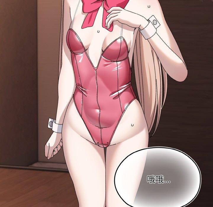 11P - 请把女儿交给我/老大! 请把女儿交给我!