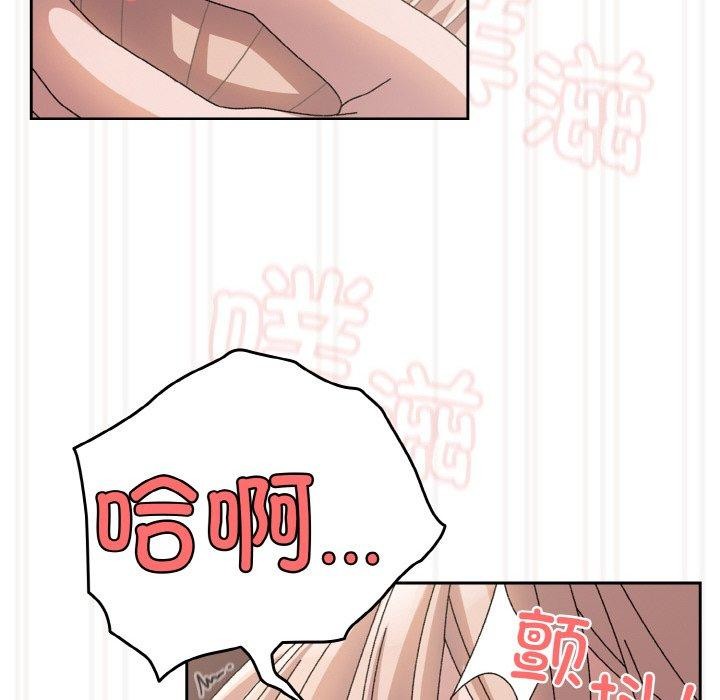 122P - 请把女儿交给我/老大! 请把女儿交给我!