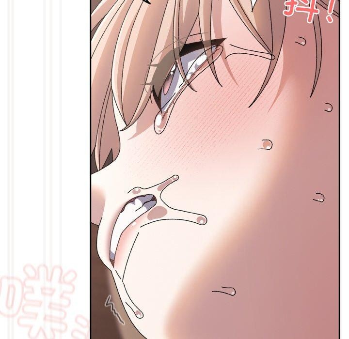 123P - 请把女儿交给我/老大! 请把女儿交给我!