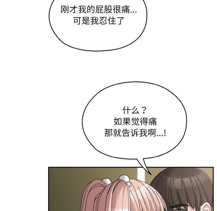 140P - 请把女儿交给我/老大! 请把女儿交给我!