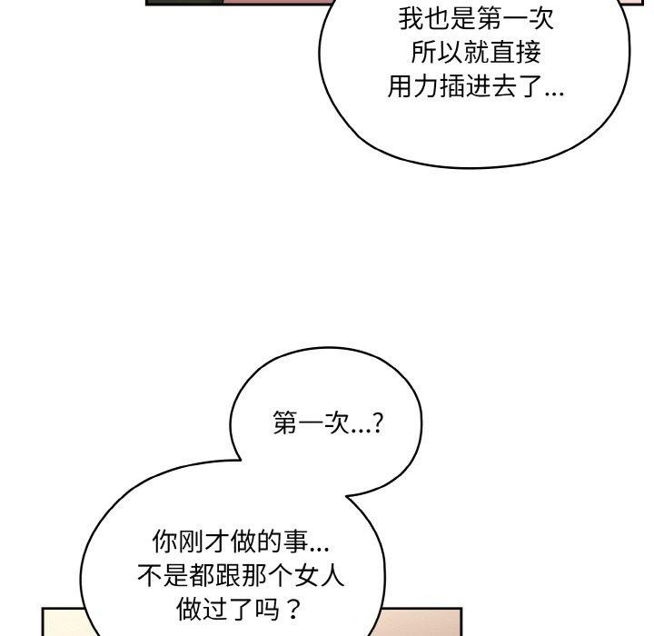 142P - 请把女儿交给我/老大! 请把女儿交给我!