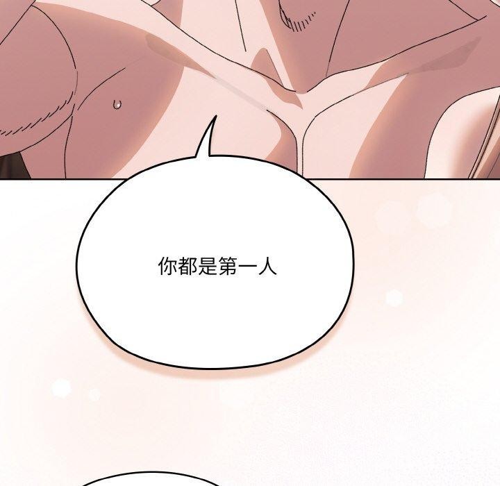 146P - 请把女儿交给我/老大! 请把女儿交给我!