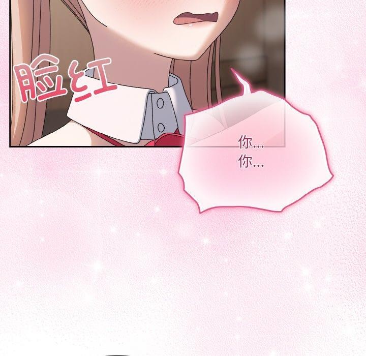 148P - 请把女儿交给我/老大! 请把女儿交给我!