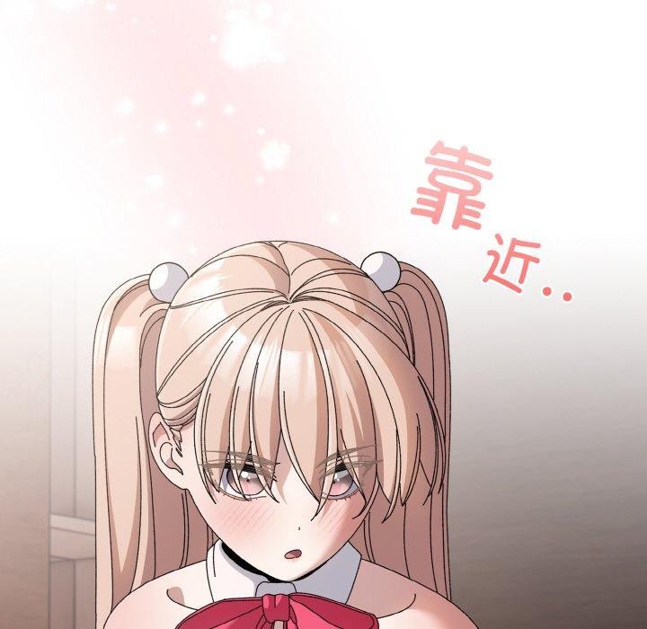 158P - 请把女儿交给我/老大! 请把女儿交给我!
