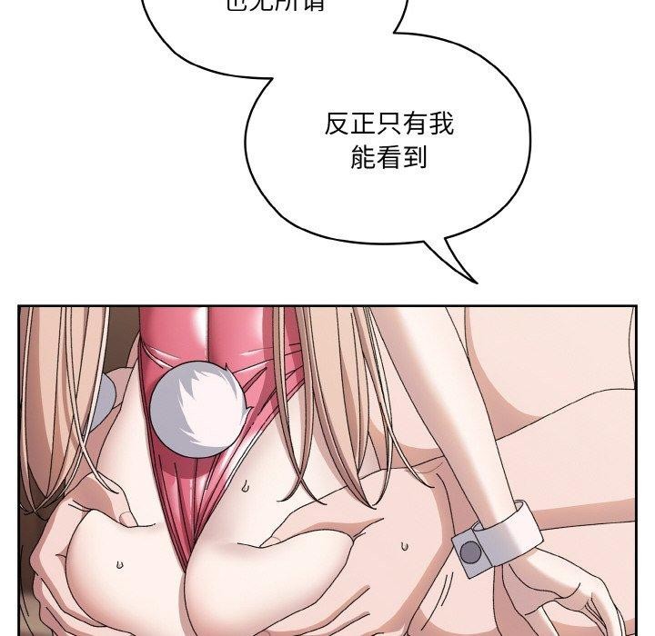 16P - 请把女儿交给我/老大! 请把女儿交给我!