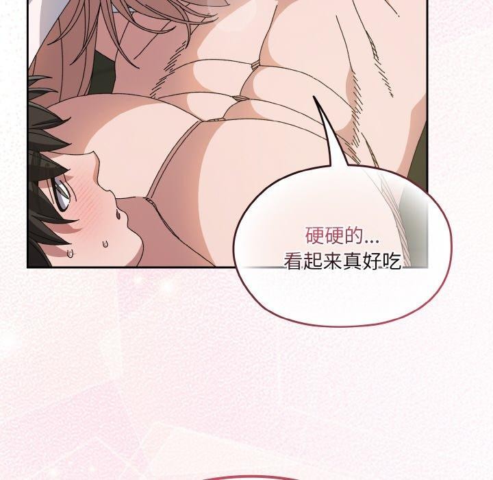 33P - 请把女儿交给我/老大! 请把女儿交给我!