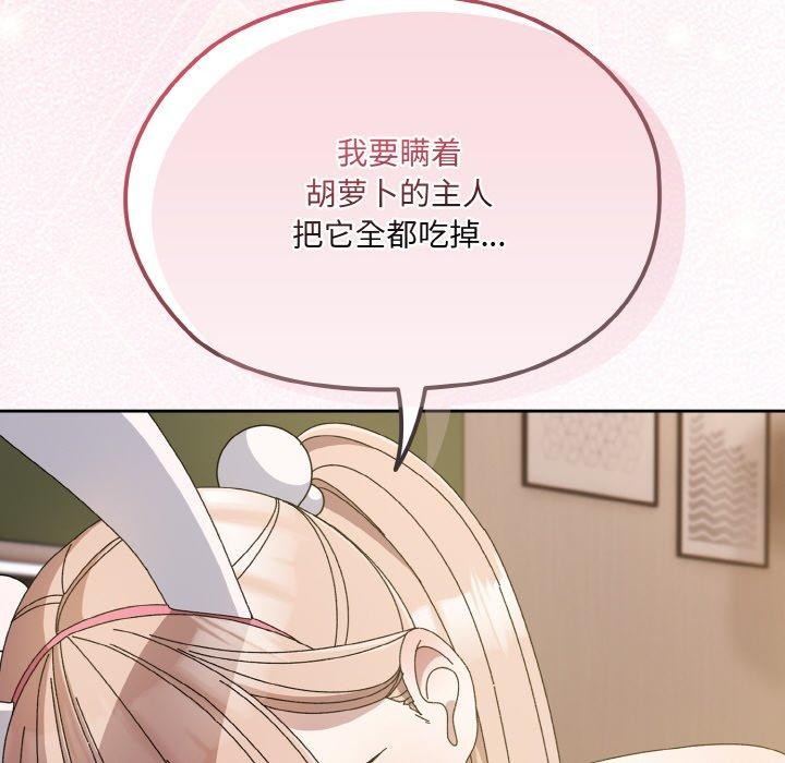 34P - 请把女儿交给我/老大! 请把女儿交给我!