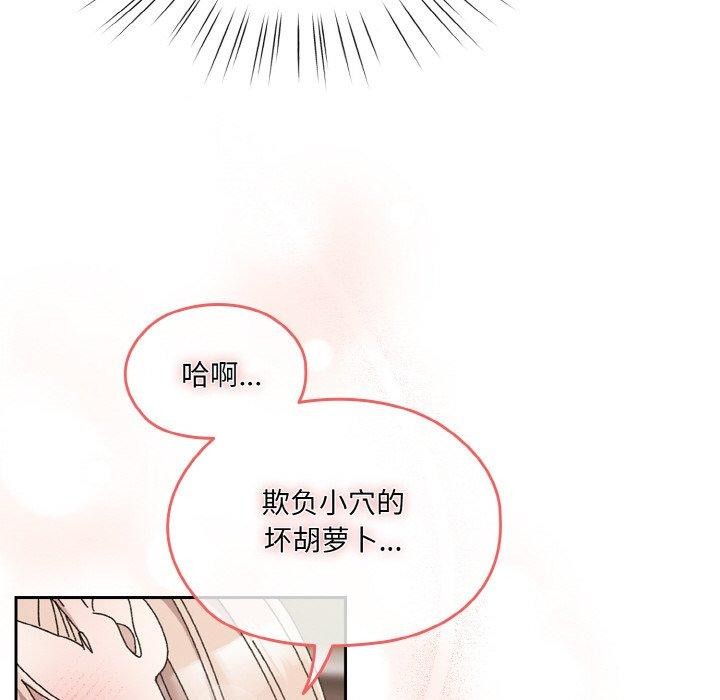 38P - 请把女儿交给我/老大! 请把女儿交给我!