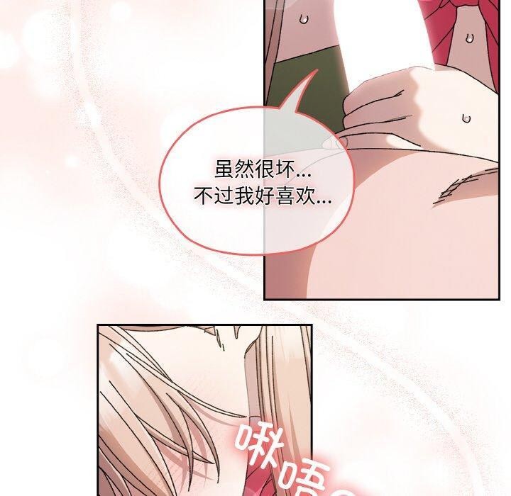 40P - 请把女儿交给我/老大! 请把女儿交给我!
