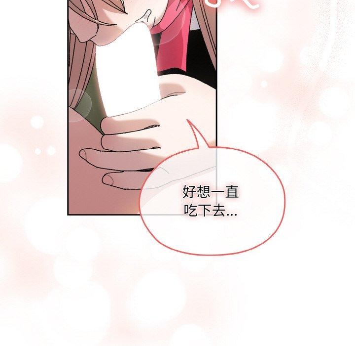 41P - 请把女儿交给我/老大! 请把女儿交给我!
