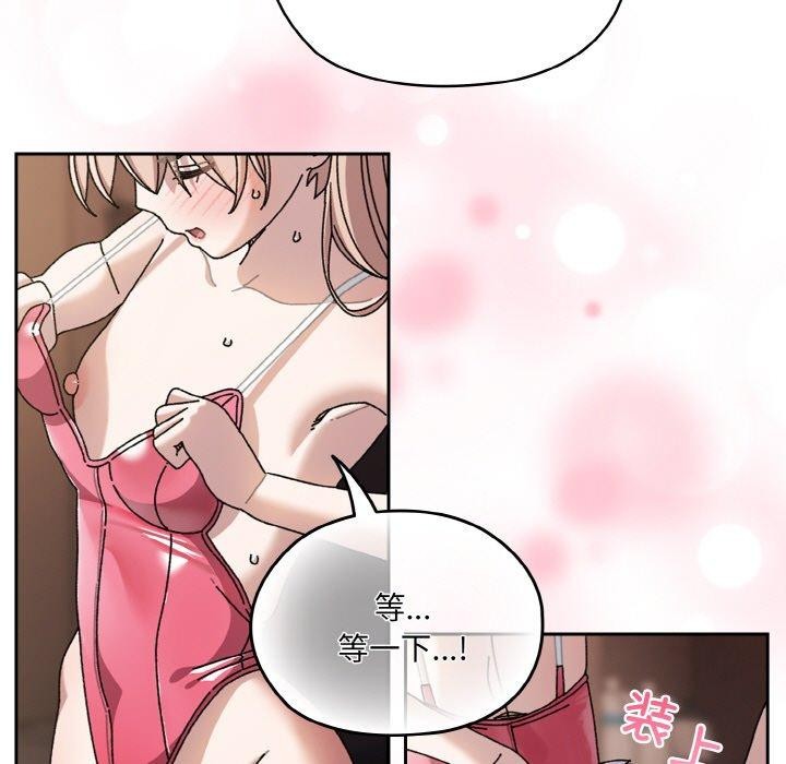 5P - 请把女儿交给我/老大! 请把女儿交给我!