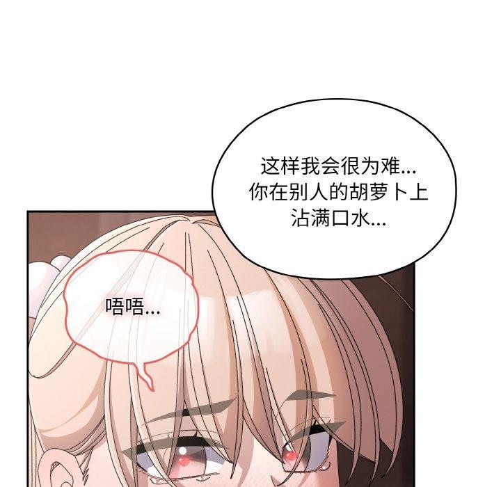 65P - 请把女儿交给我/老大! 请把女儿交给我!