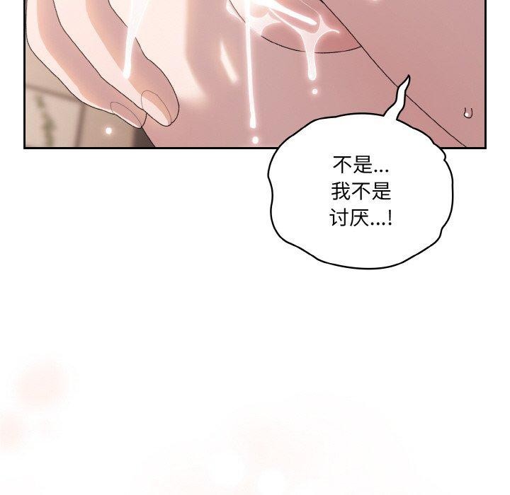 73P - 请把女儿交给我/老大! 请把女儿交给我!