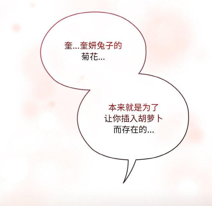 74P - 请把女儿交给我/老大! 请把女儿交给我!