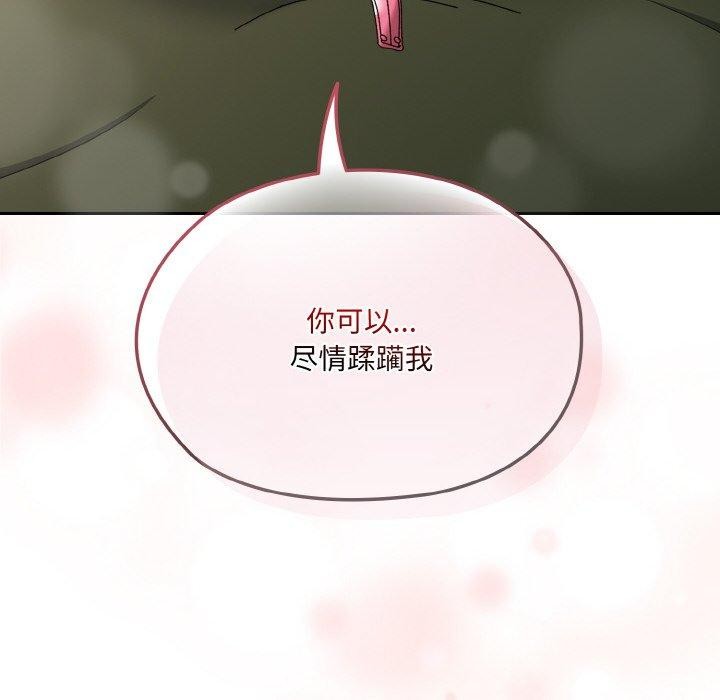 76P - 请把女儿交给我/老大! 请把女儿交给我!