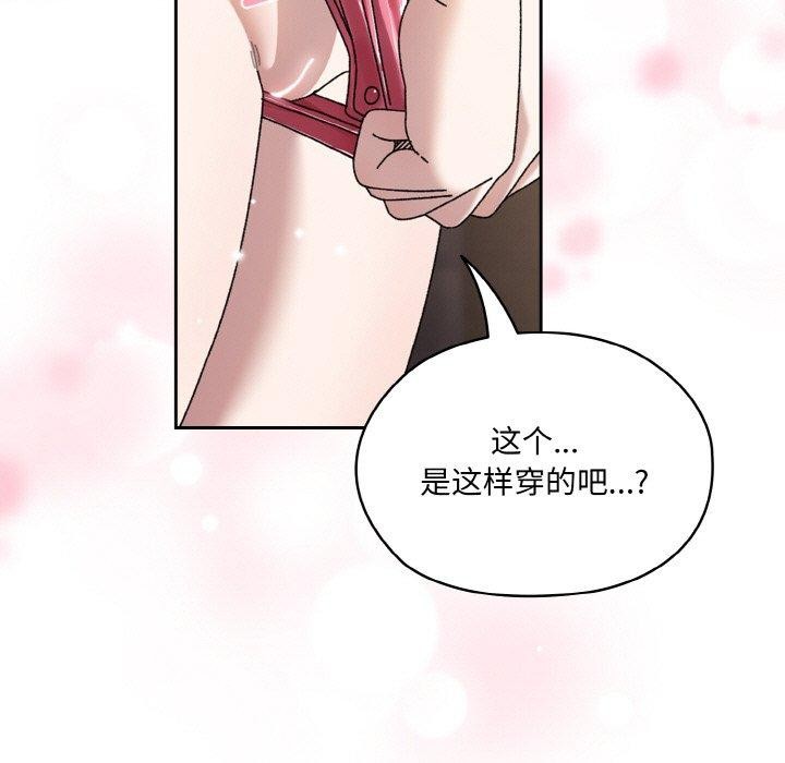 7P - 请把女儿交给我/老大! 请把女儿交给我!
