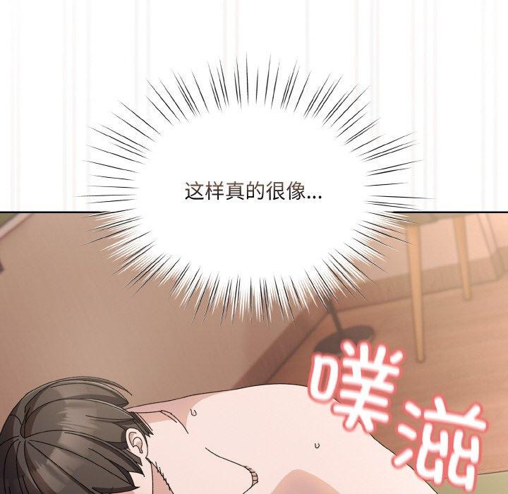 82P - 请把女儿交给我/老大! 请把女儿交给我!