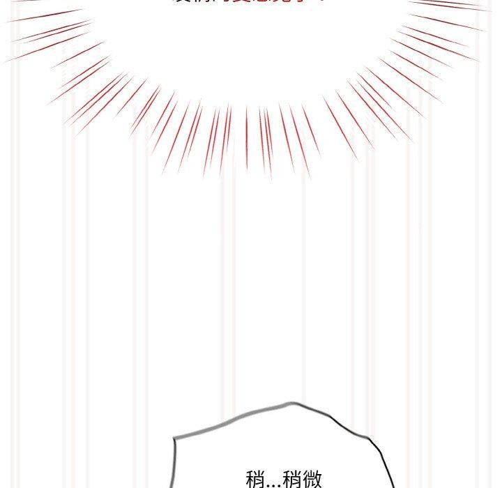 85P - 请把女儿交给我/老大! 请把女儿交给我!