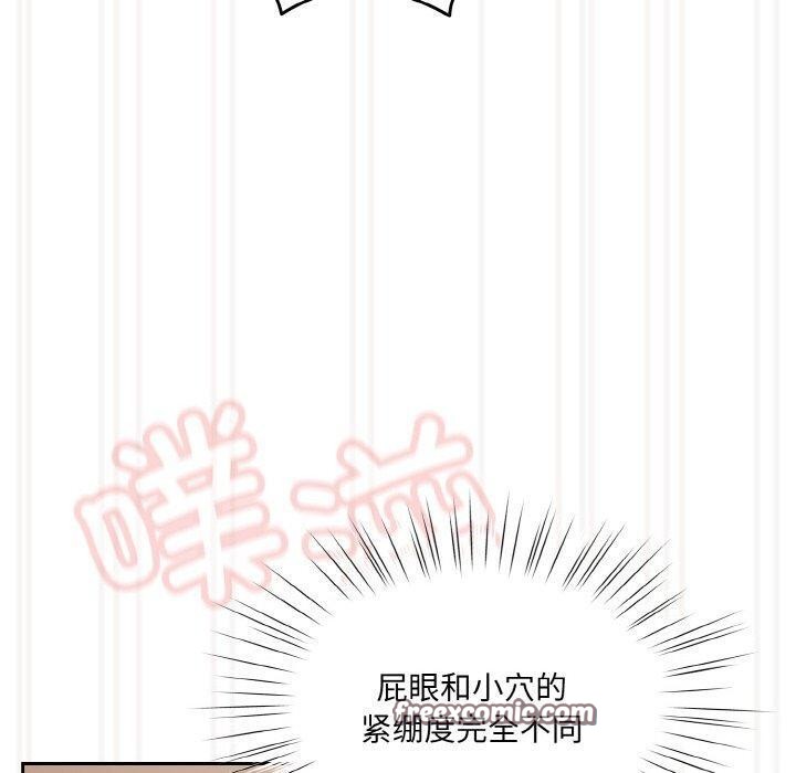 90P - 请把女儿交给我/老大! 请把女儿交给我!